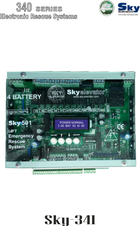    SKY 341 (501)